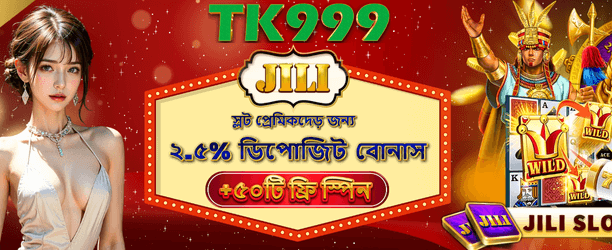 1753372257995_JILI_free_spins_web